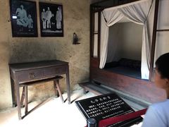 -韶山毛泽东同志故居