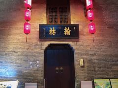 -戏马台景区