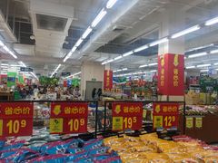 -沃尔玛(摩尔广场店)