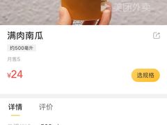 -九秋茶铺(三里屯店)