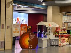 -卢米埃影城(长楹天街IMAX激光店)