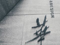 门面-华·美术馆