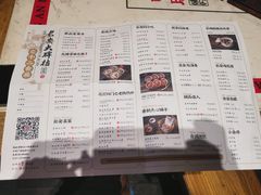 -长安大牌档之西安博物院文化餐厅(中贸店)