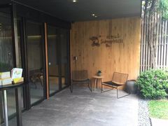 -微热山丘(台北民生公园门市店)