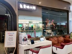 -小放牛炒菜馆(长安万达店)
