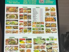 -金龙寨(解西店)