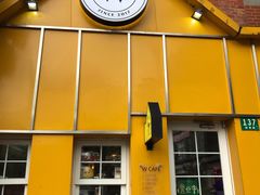 门面-W CAFE(甜爱路店)