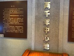 -南越王博物院(王宫展区)