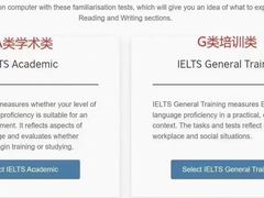 -扬格外语学校(芝罘校区)