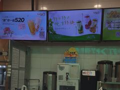 -CoCo都可(搜秀城店)