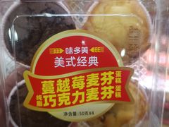 -味多美蛋糕(西安门店)