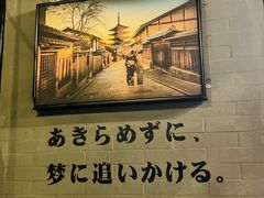 -柚下次·关东煮