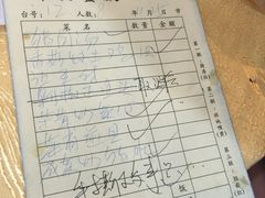账单-华兴餐厅·招牌生鱼片(桃园路店)