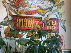 -My Way Town买味堂·东南亚餐厅(亦庄店)