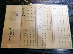 菜单-喜晋道面馆(华严寺广场店)