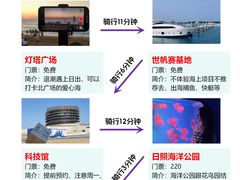 -巧克力渔家.小船海鲜胶东菜(万平口店)