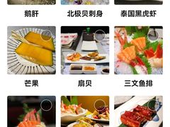 -大渔铁板烧(大悦城店)