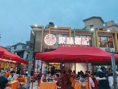 -聚味瞿记·龙虾堂(树木岭店)