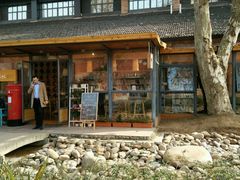-猫的天空之城概念书店(景德镇陶溪川店)