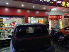 门面-凤张螺蛳粉·爽口粉(跃进路总店)