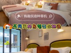 -巽寮湾