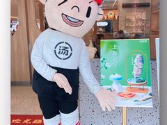 -湯島涮小火锅(余姚五彩城店)