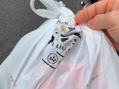 -王浩儿纪六孃甜皮鸭(乐山总店)