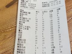 -津门羊大爷·铜锅涮肉(黄河道店)