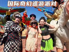 -欢乐水魔方水世界