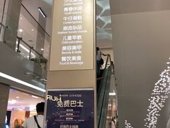 -杭州西湖银泰百货