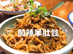 -纳瓦新疆菜(银都店)
