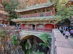-苍岩山风景名胜区
