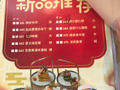 -点都德(千灯湖环宇城店)