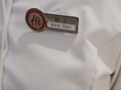 -海底捞火锅(华润万象汇店)
