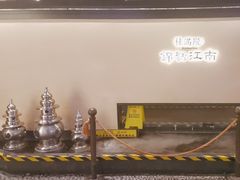-桂满陇·锦绣江南(益田广场店)