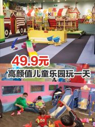 -万达宝贝乐园(北京槐房店)
