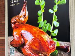 -御口福(王圣堂店)