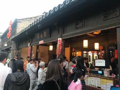 -聚香斋(东关街店)