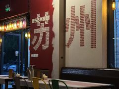 -年轮烧烤·羊蝎子·烤鱼(星湖街店)