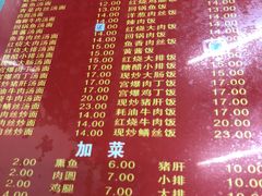 菜单-辣肉面大王(天平路店)