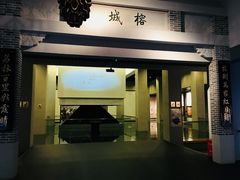 -福州历史文化名城展示馆