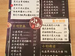-红小满休闲餐厅(十全街店)