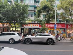 -肖家河家常面(肖家河北街店)