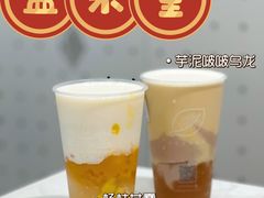 -益禾堂·黑糖珍珠奶茶(下梅林店)