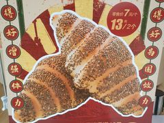 奇亚籽牛角-味多美蛋糕(静安庄店)