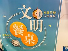 -盒煮先卤面(沙坡尾店)