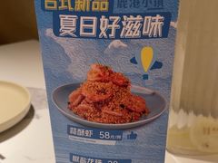 -鹿港小镇(西单大悦城店)