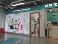 -倾城宝贝儿童摄影(新辰里酒仙桥店)