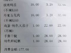 -十三道烧烤(保利西街店)
