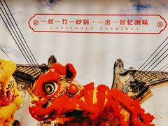 -鲜粉匠·鲍汁肠粉(民治店)